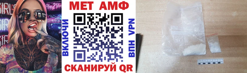 АМФЕТАМИН 98%  Купить закладки  Старая Купавна 
