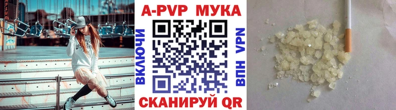 Купить  Старая Купавна  A PVP СК КРИС 