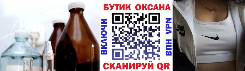 Купить  Старая Купавна  БУТИРАТ 1.4BDO 