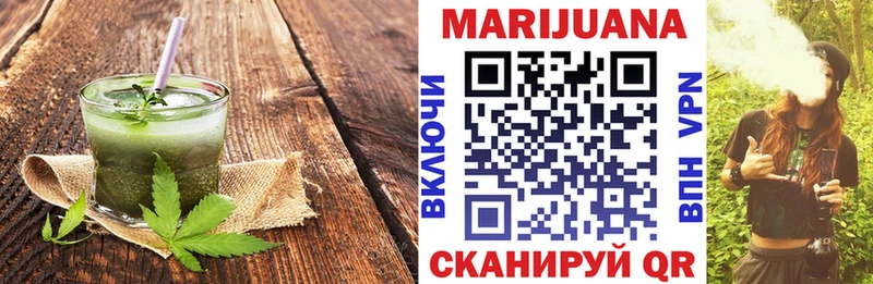 Купить закладки Старая Купавна Печенье с ТГК марихуана