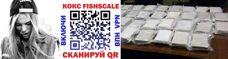 Купить  Старая Купавна  Cocaine Эквадор 