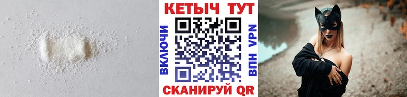 Кетамин ketamine  Купить  Старая Купавна 