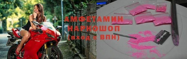 ГАЛЛЮЦИНОГЕННЫЕ ГРИБЫ Мегион