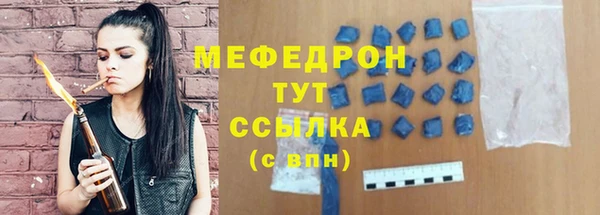 первитин Медногорск