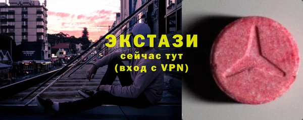 первитин Медногорск