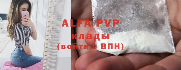 первитин Медногорск
