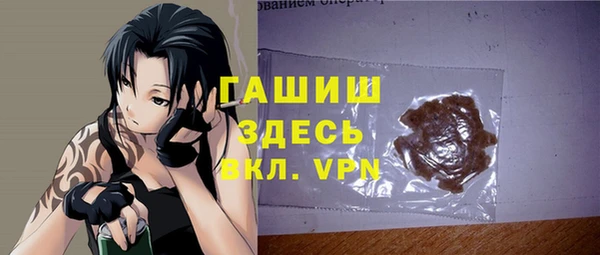 ГАЛЛЮЦИНОГЕННЫЕ ГРИБЫ Мегион