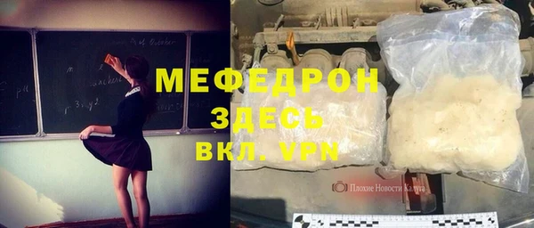 стаф Медвежьегорск