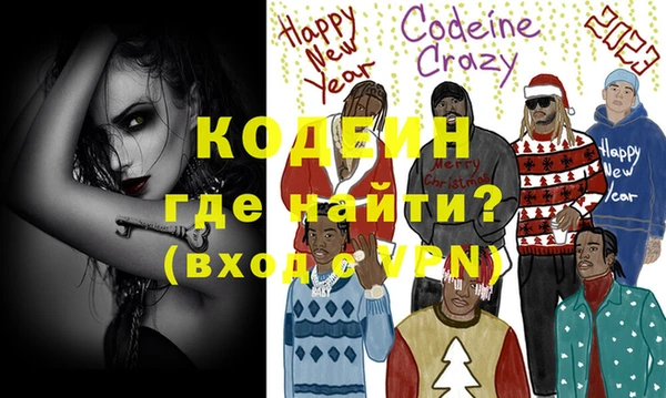 ГАЛЛЮЦИНОГЕННЫЕ ГРИБЫ Мегион