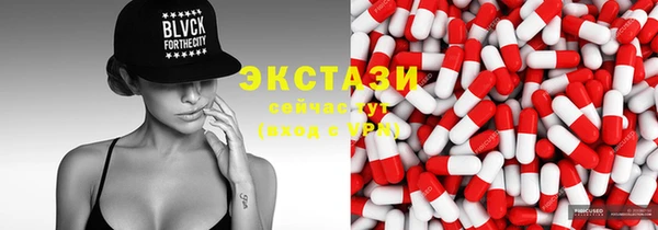 стаф Медвежьегорск