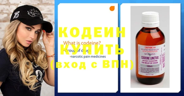 ГАЛЛЮЦИНОГЕННЫЕ ГРИБЫ Мегион