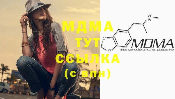стаф Медвежьегорск