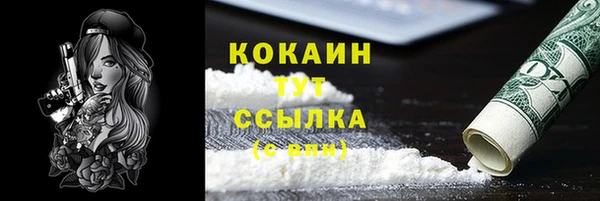 первитин Медногорск