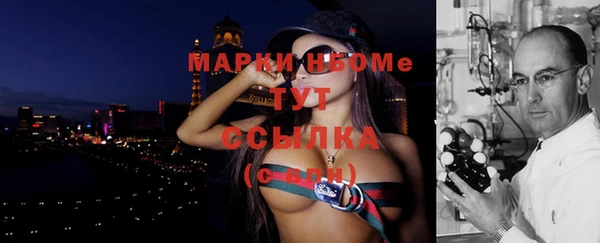 ГАЛЛЮЦИНОГЕННЫЕ ГРИБЫ Мегион