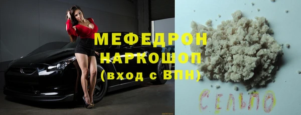 первитин Медногорск