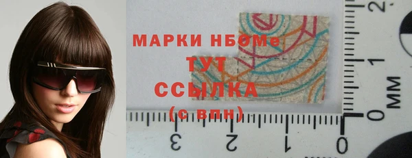 ГАЛЛЮЦИНОГЕННЫЕ ГРИБЫ Мегион