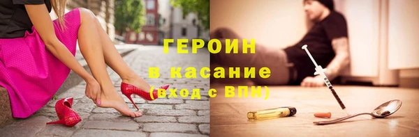 первитин Медногорск