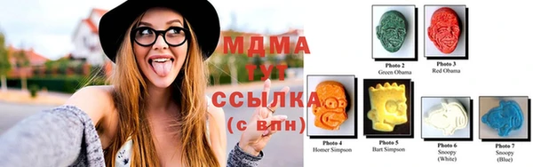 первитин Медногорск