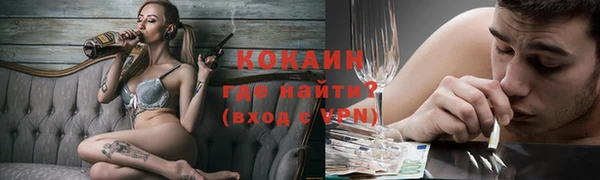 первитин Медногорск
