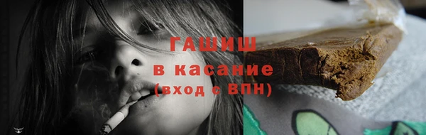 ГАЛЛЮЦИНОГЕННЫЕ ГРИБЫ Мегион