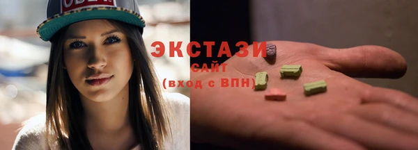 первитин Медногорск