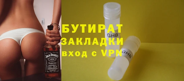 первитин Медногорск