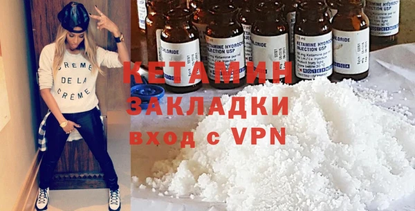 первитин Медногорск