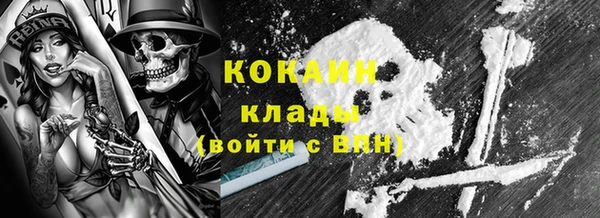 ГАЛЛЮЦИНОГЕННЫЕ ГРИБЫ Мегион