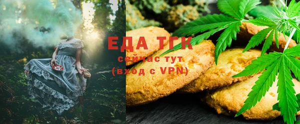 первитин Медногорск