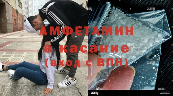 стаф Медвежьегорск