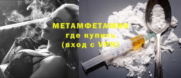 ГАЛЛЮЦИНОГЕННЫЕ ГРИБЫ Мегион