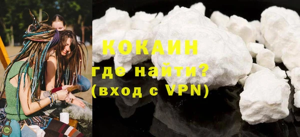 первитин Медногорск
