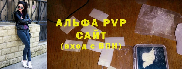 стаф Медвежьегорск