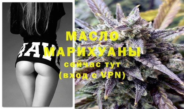 ГАЛЛЮЦИНОГЕННЫЕ ГРИБЫ Мегион