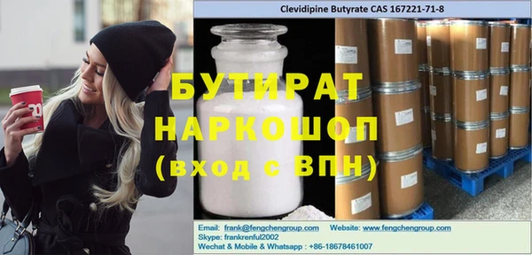 первитин Медногорск