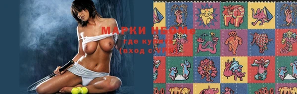 первитин Медногорск