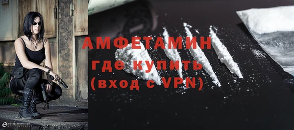ГАЛЛЮЦИНОГЕННЫЕ ГРИБЫ Мегион