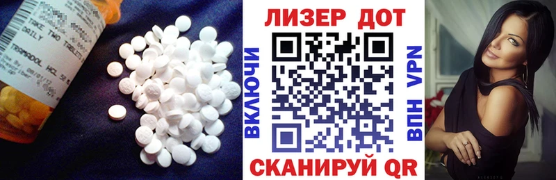 Лсд 25 экстази кислота  Купить где  Старая Купавна 