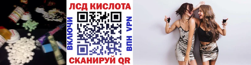 ЛСД экстази кислота Старая Купавна