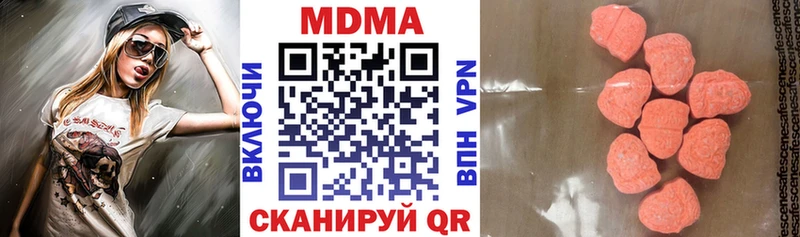 Купить где  Старая Купавна  МДМА crystal 