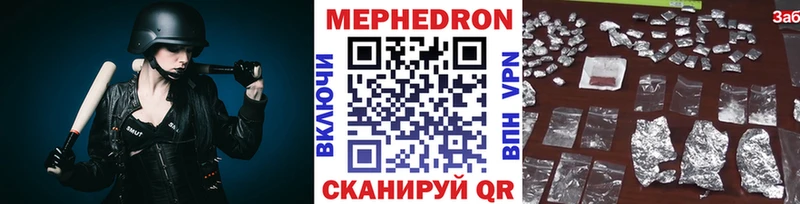 Купить  Старая Купавна  МЕФ VHQ 