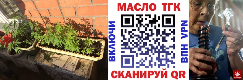 Купить  Старая Купавна  Дистиллят ТГК Wax 